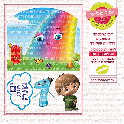 ���� �������� 02