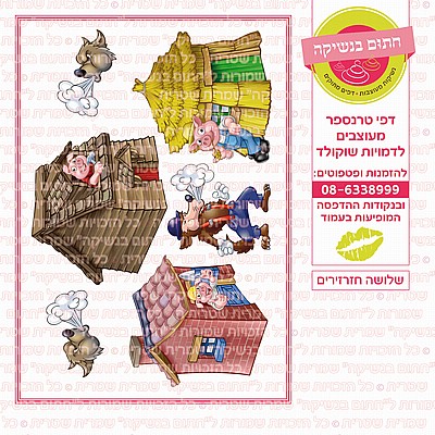 ����� ��������