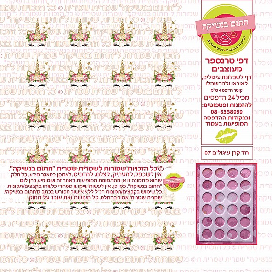 �� ��� ������� 07