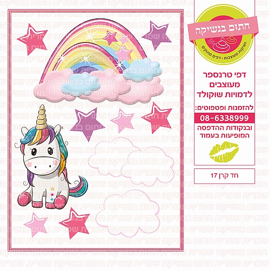 �� ��� ����� 17