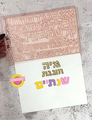����� ������ ��� - 2 ����� ������ 