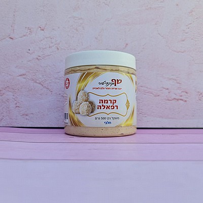 קרמלה רפאלה חלבי כשלפ קרמלה רפאלה חלבי כשלפ
