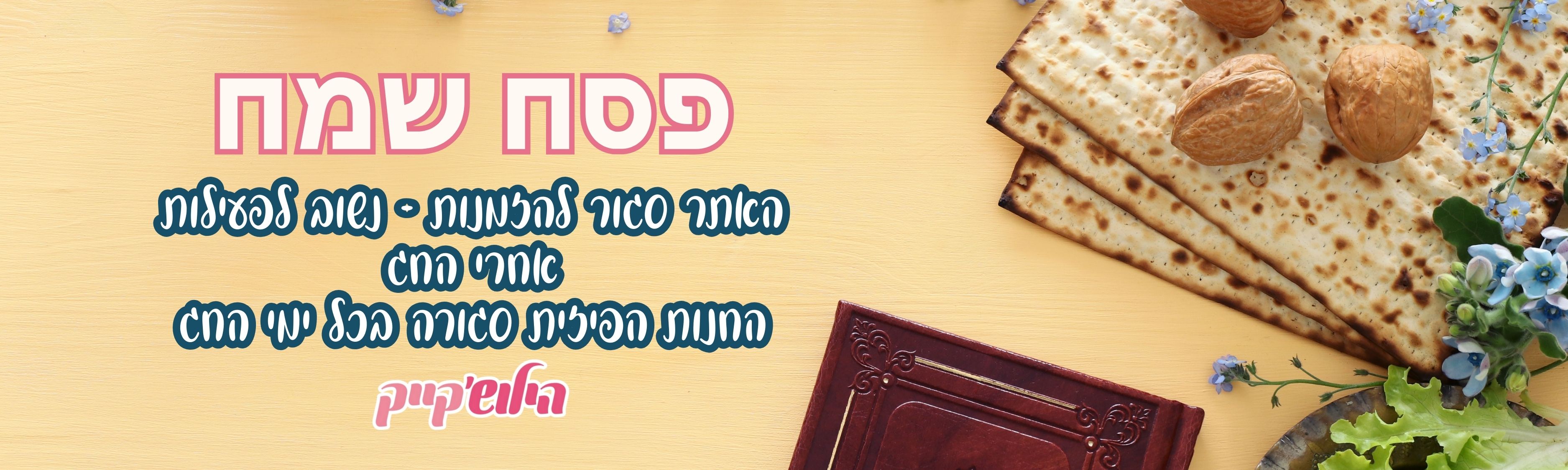 ��� ���� 